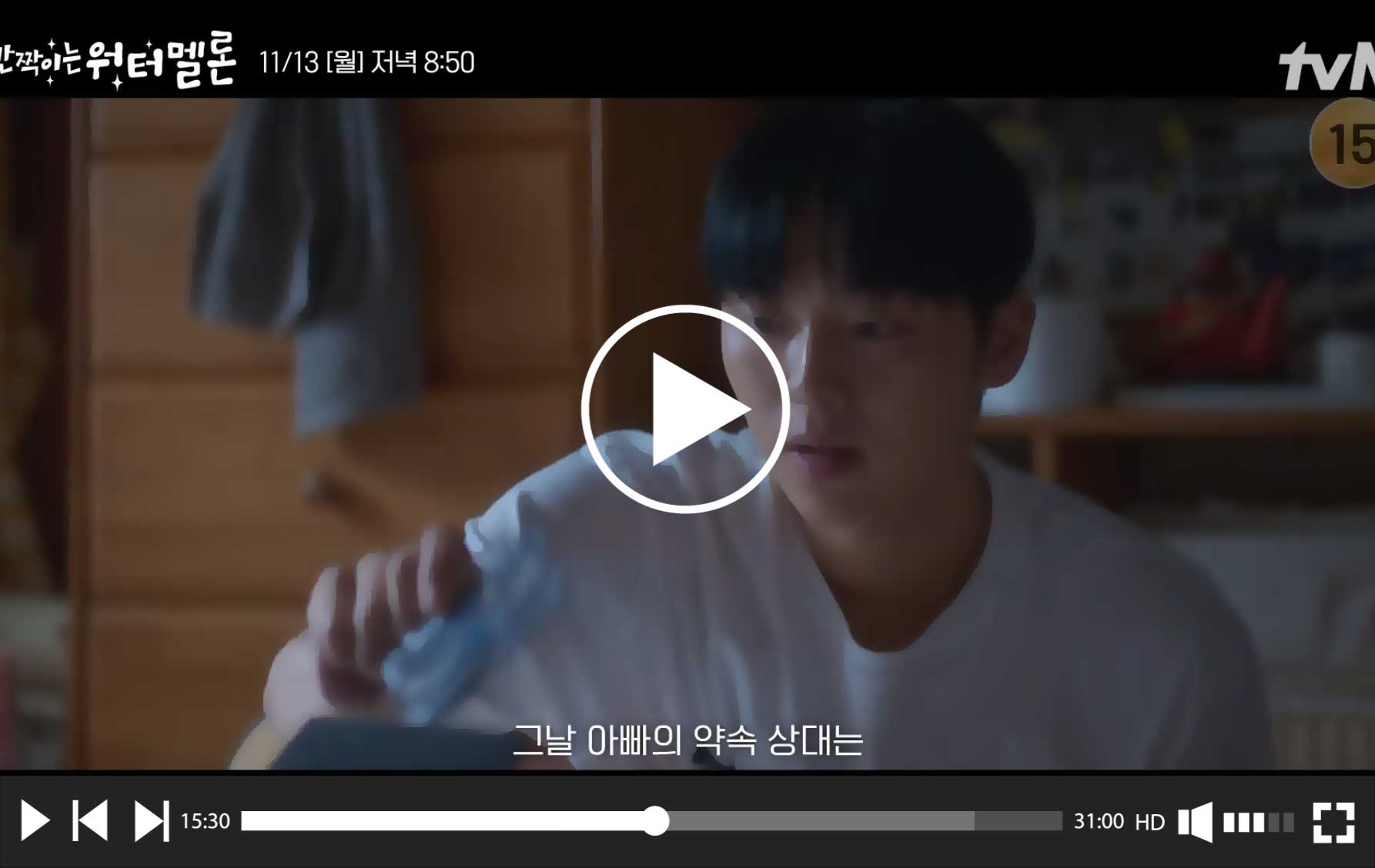  생활 속 필수 꿀팁을 알려주는 남자