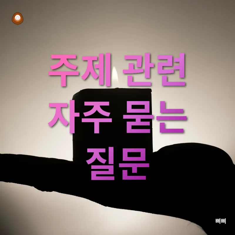 양초 활용_4