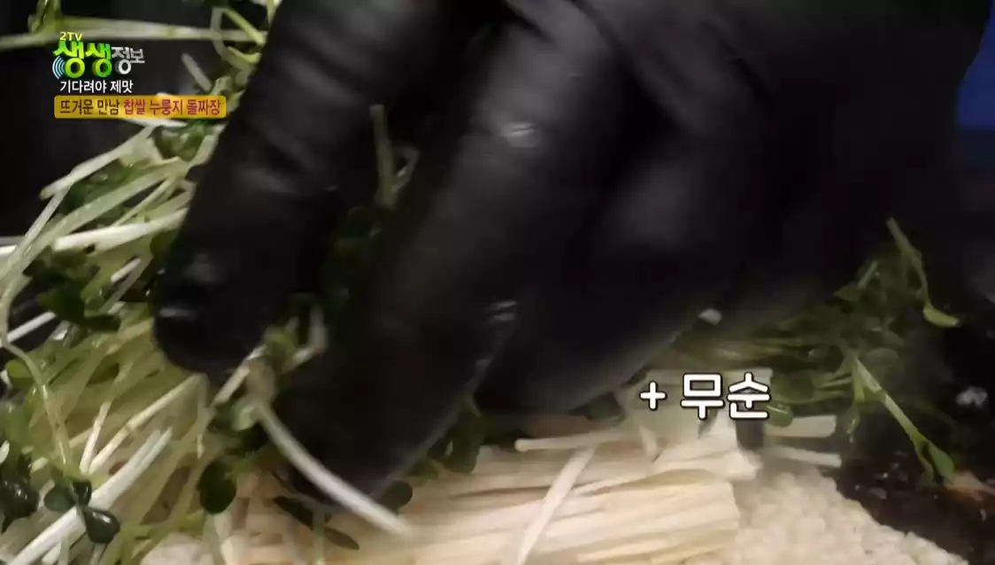 무순