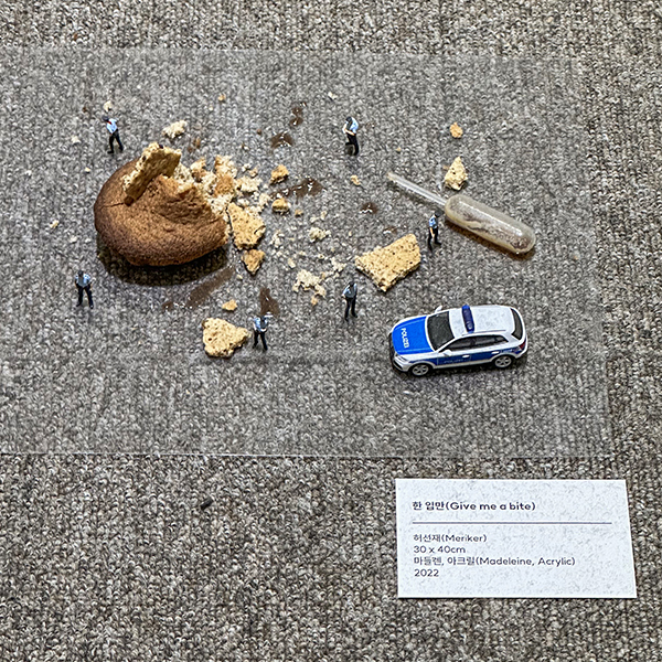 홍대 개략도 마들렌 작품 3