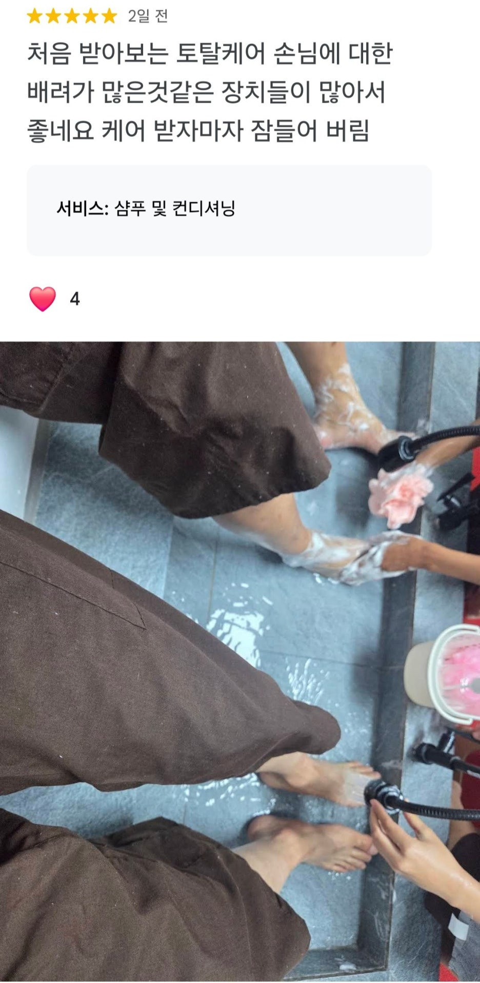 파타야태국맛사지 이미지
