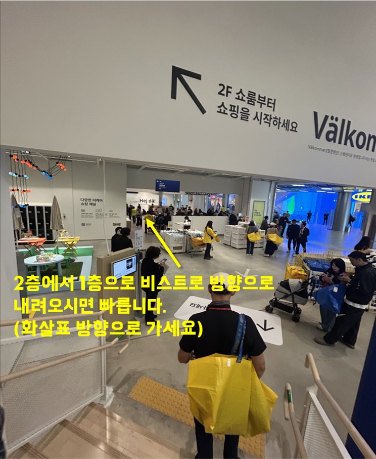 비스트로 이미지