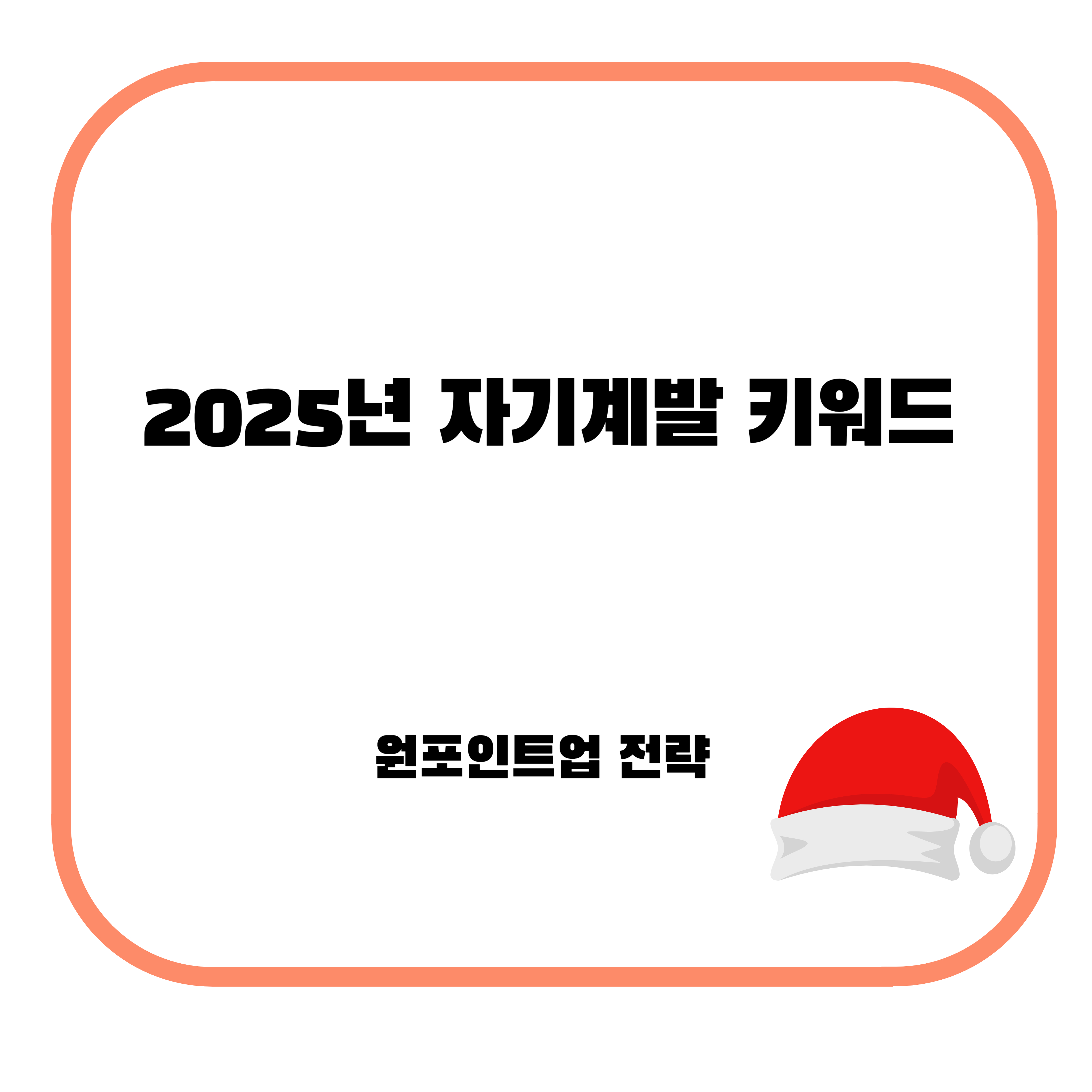 원포인트 이미지