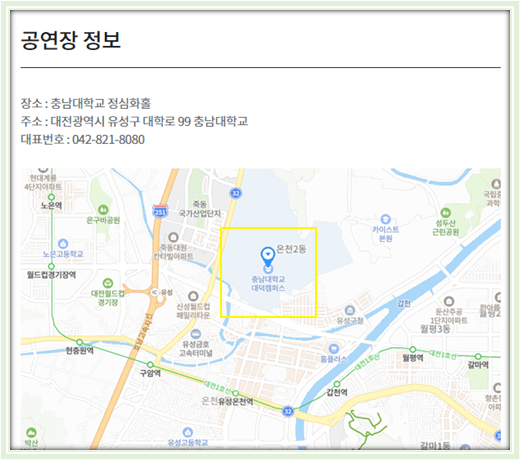 2024 김창옥 토크콘서트 시즌4 대전 공연장 정보