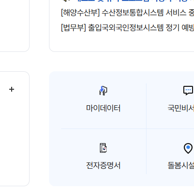 etc-image-12