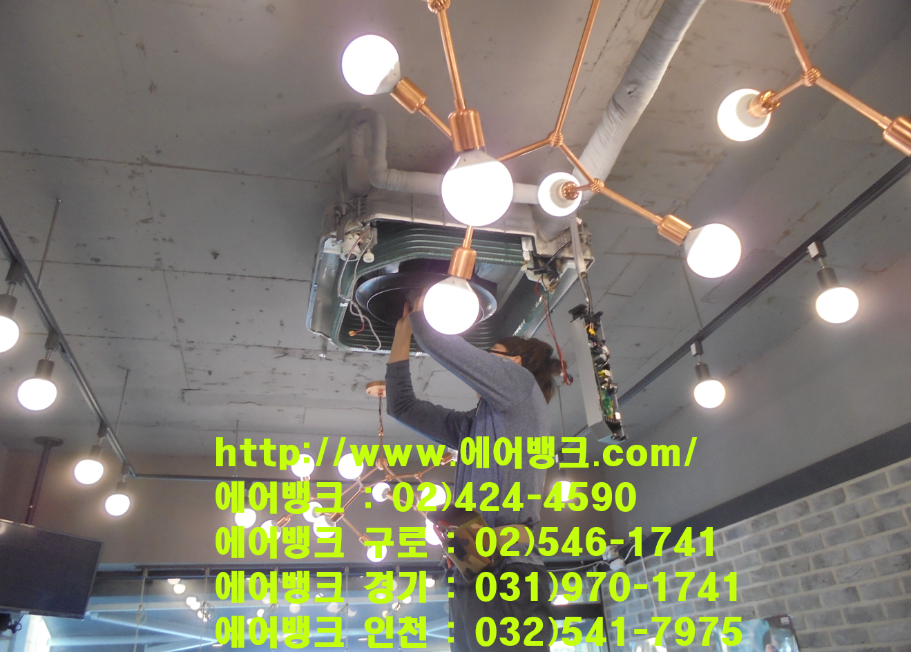 인천광역시 서구 연희동 아띠헤어 삼성하우젠 천장시스템 에어컨,공조청소,세탁 1."에어뱅크" 4