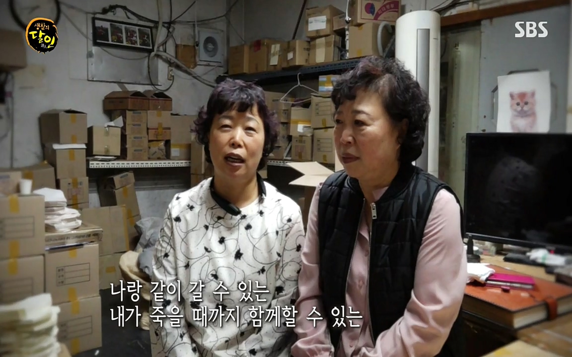생활의 달인.E834.220315p-NEXT.mp4_20220315_182104.761.jpg
