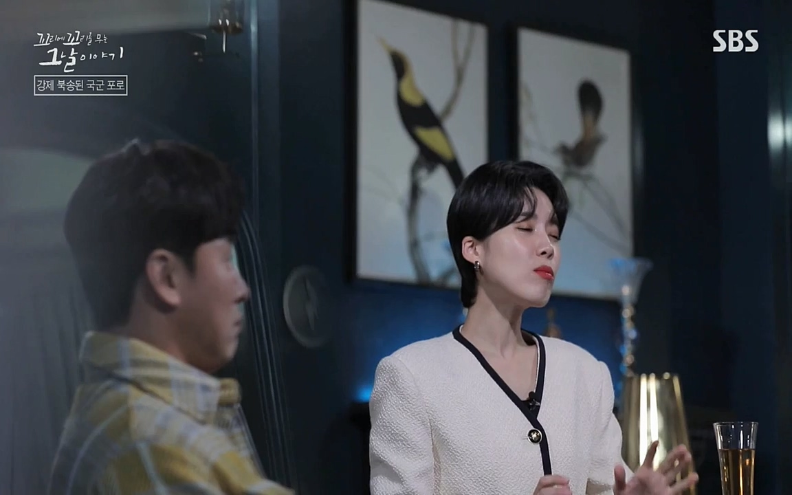 꼬리에 꼬리를 무는 그날 이야기.E22.220332p-NEXT.mp4_20220401_192446.873.jpg