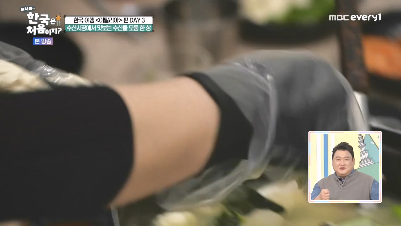 어서와 한국은 처음이지 시즌2.E309.240412p-NEXT.mp4_20240412_202457.441.jpg