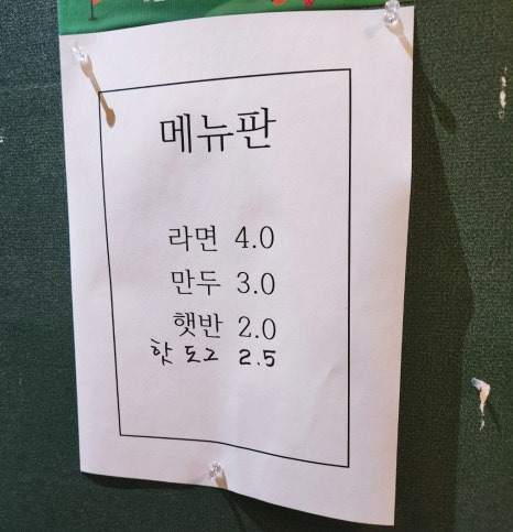 골프존파크 이미지