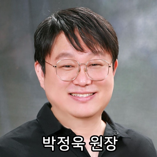 박정욱 원장 사진