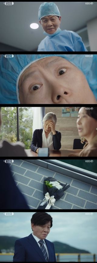 개소리