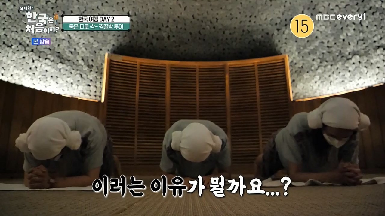 어서와 한국은 처음이지 시즌2.E237.221118p-NEXT.mp4_20221119_183048.012.jpg