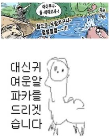 식목일 공휴일 지정? 폐지? 임시공휴일 논란