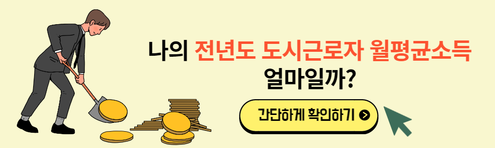 여러 자녀를 위한 특별 조치