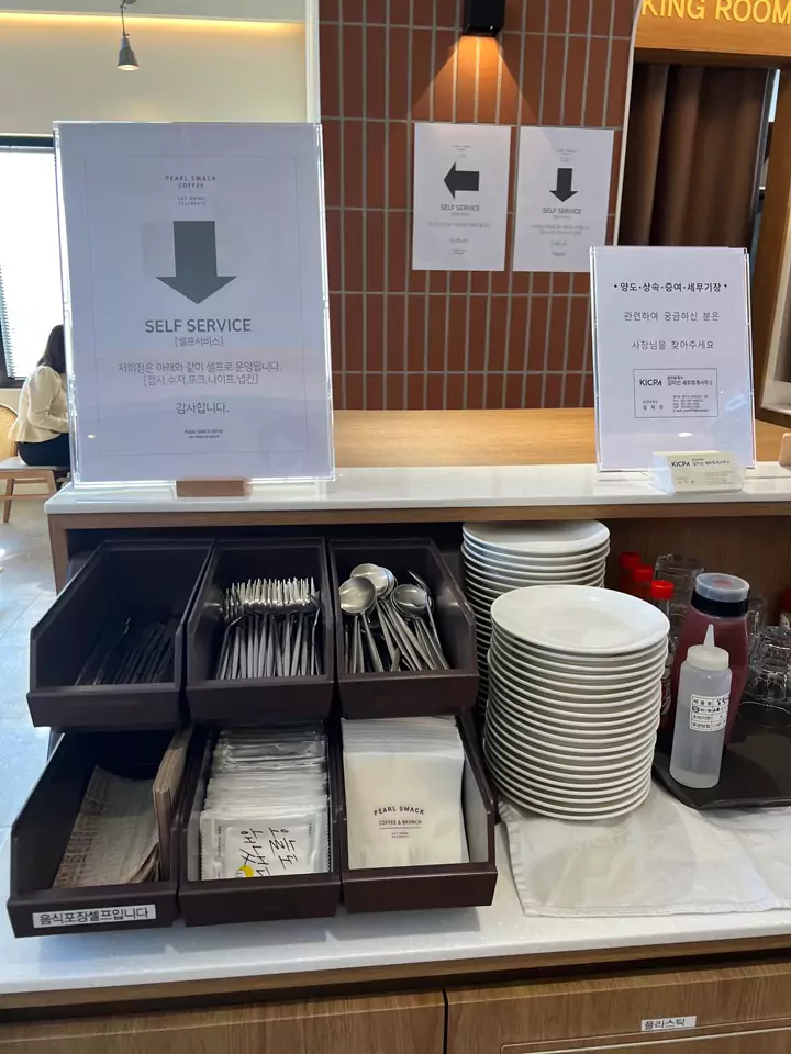 펼스맥_경기광주점_세팅테이블