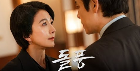 김희애 나이 재산 근황 남편 아들 민사고 집 리즈 프로필 영화 - 이찬진 프로필 - 김희애 근황 김희애 나이 재산 근황 남편 아들 민사고 집 리즈 프로필 영화 - 이찬진 프로필 - 김희애 근황