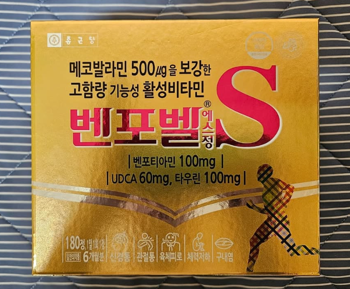 벤포벨S