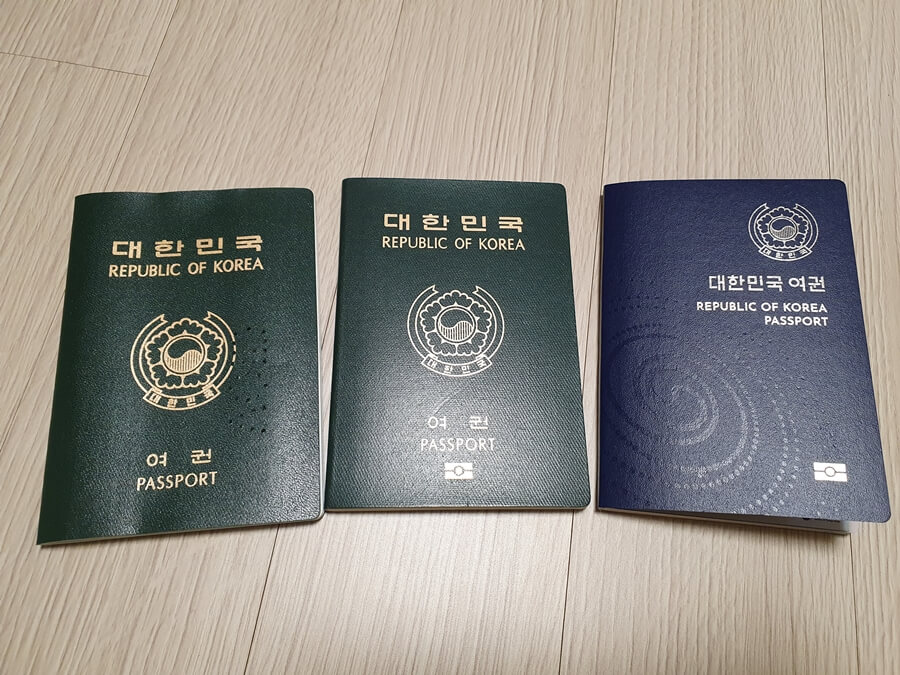 여권3종