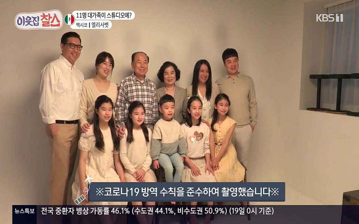 이웃집 찰스.E334.220420p-NEXT.mp4_20220420_181648.437.jpg