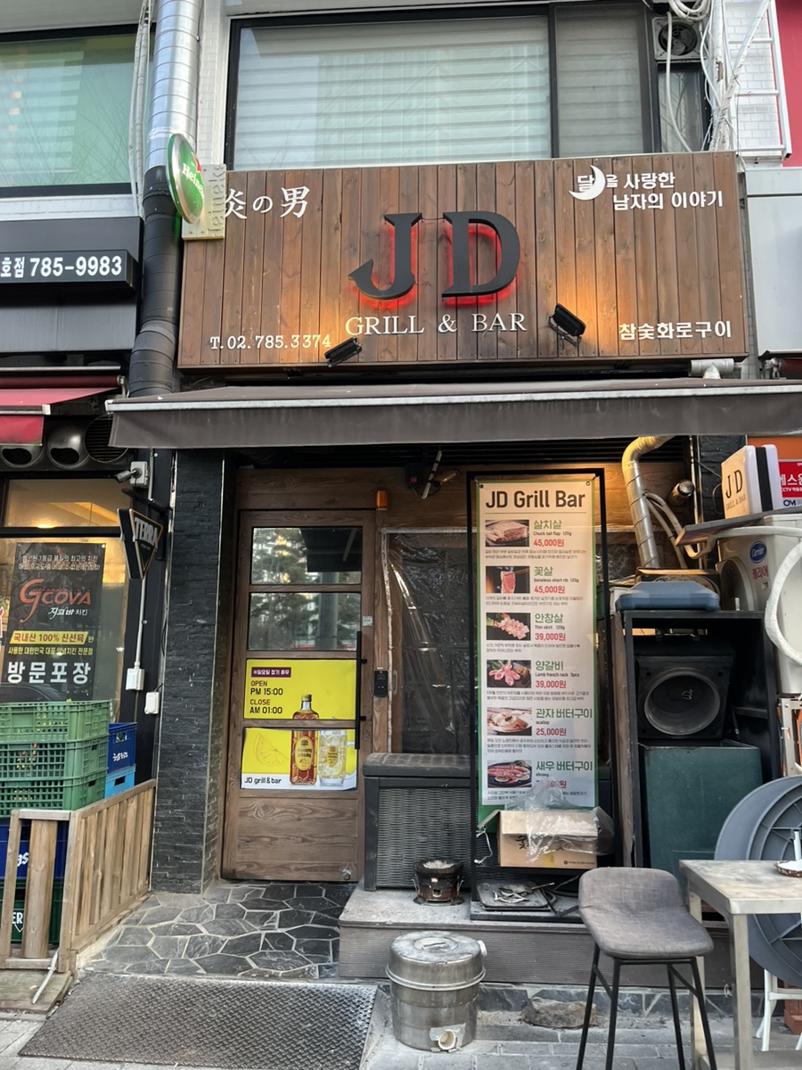 제이디 이미지