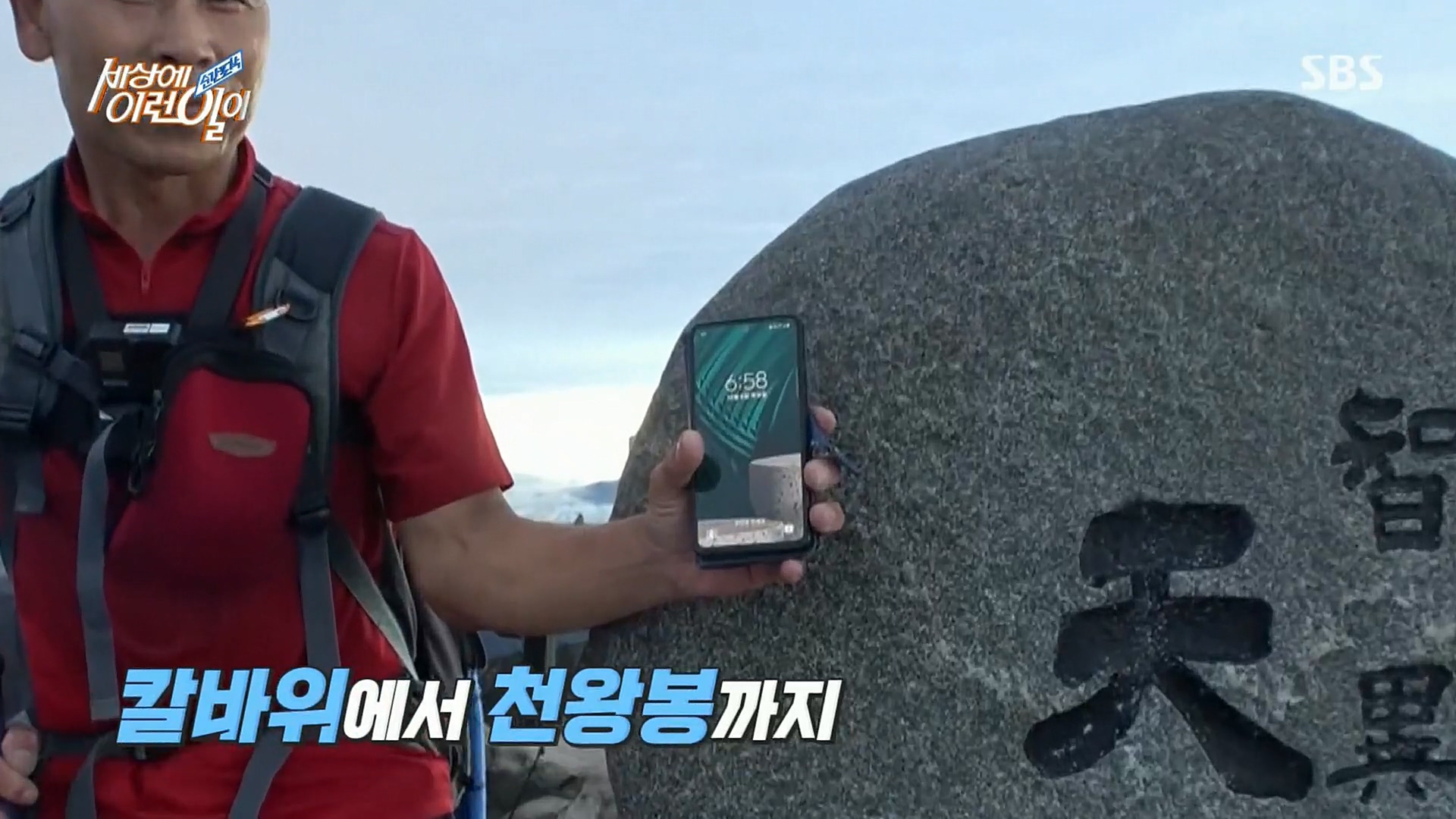 순간포착 세상에 이런일이.E1202.221018p.H264-F1RST.mp4_20221019_180009.403.jpg