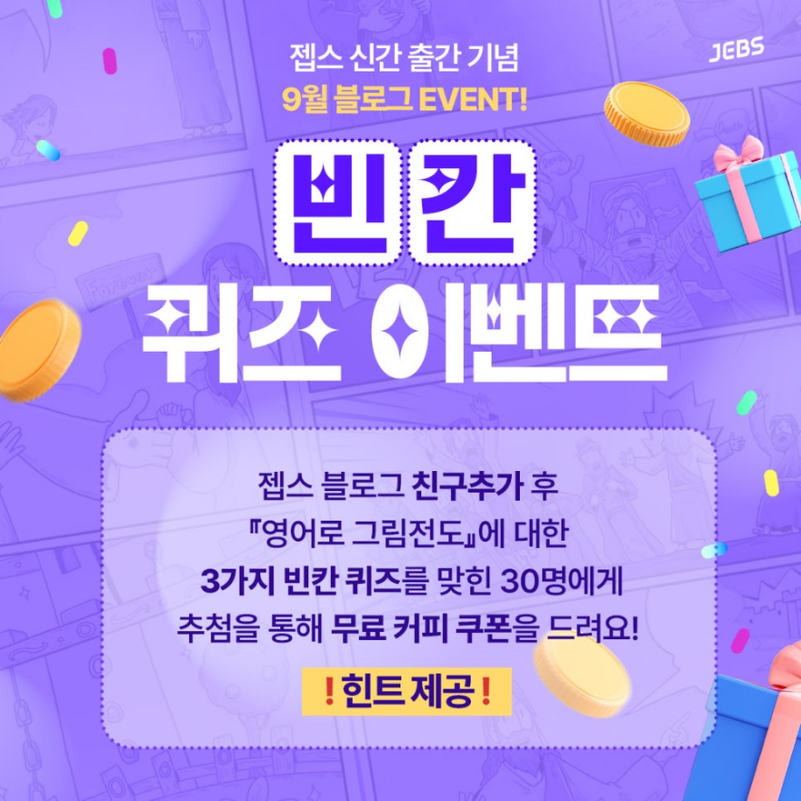 젭스 이미지