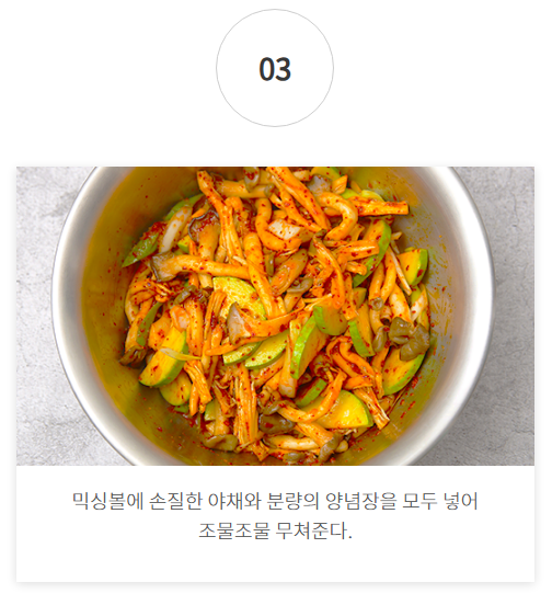 건강한밥상 이미지