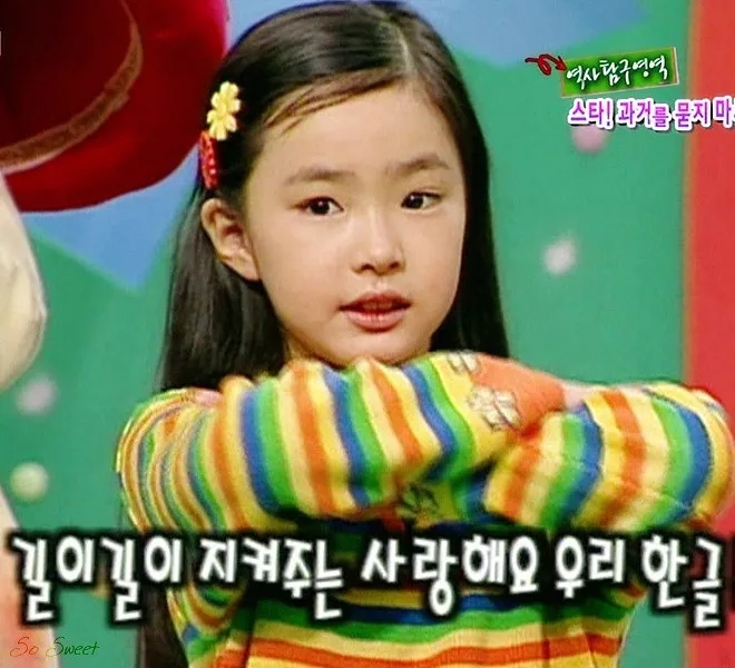 신세경 シン・セギョン 1