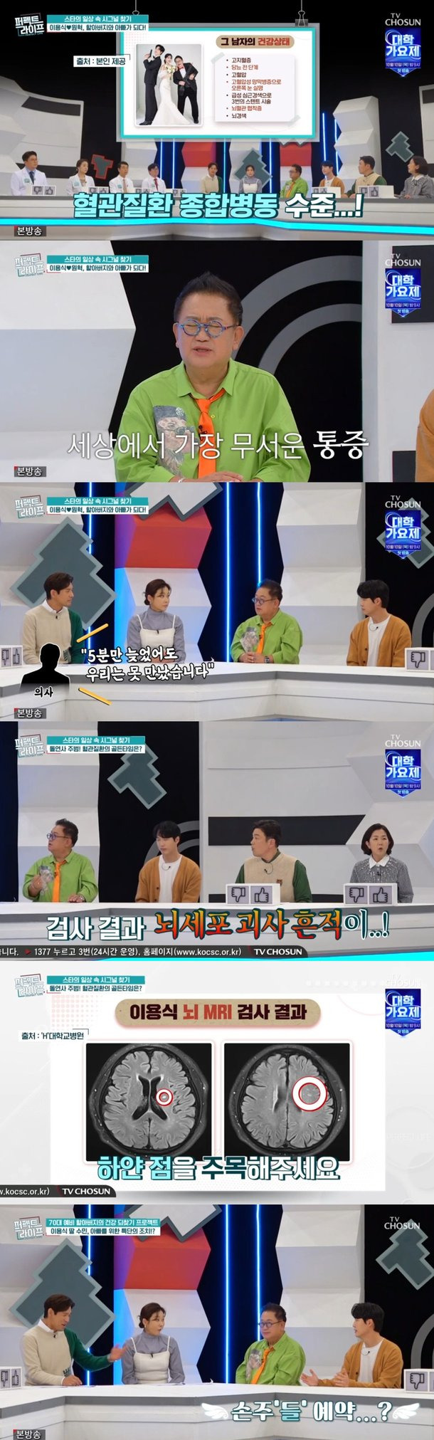 이용식
퍼펙트라이프