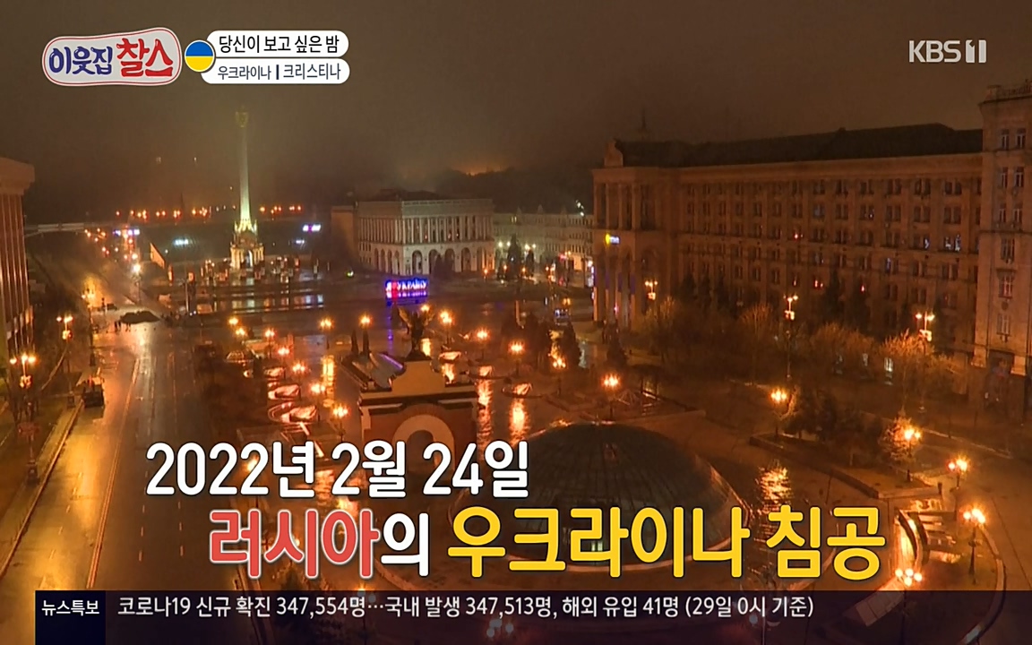 이웃집 찰스.E331.220330p-NEXT.mp4_20220330_180336.559.jpg