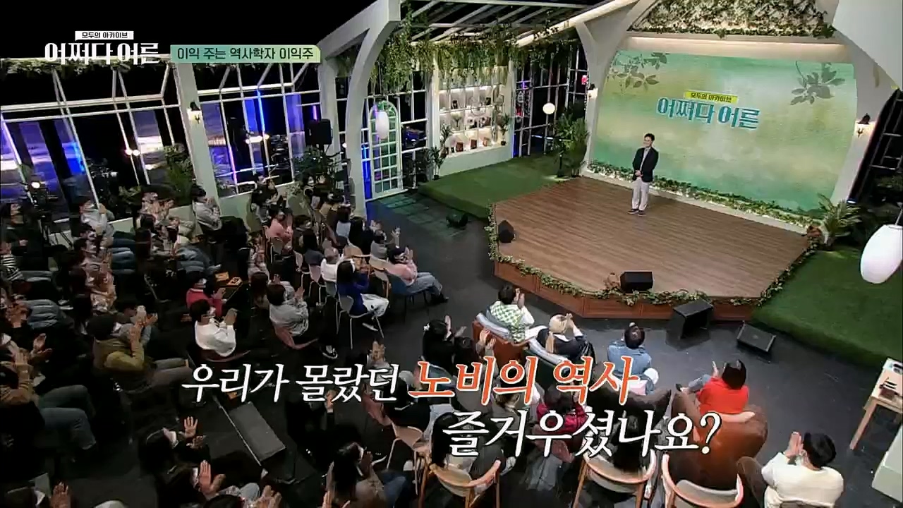 어쩌다 어른.E22.230308p.H264-F1RST.mp4_20230410_205912.308.jpg