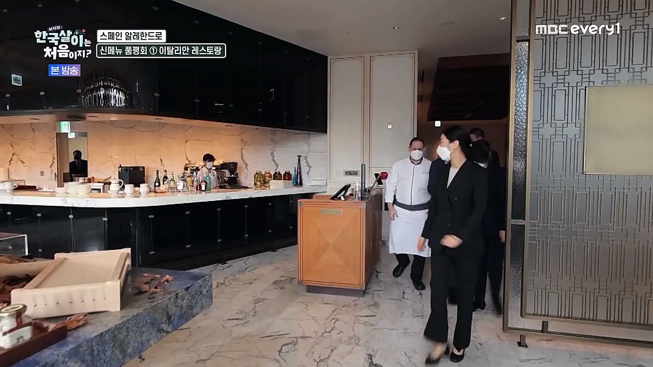 어서와 한국살이는 처음이지.E05.230118p-NEXT.mp4_20230118_204257.594.jpg