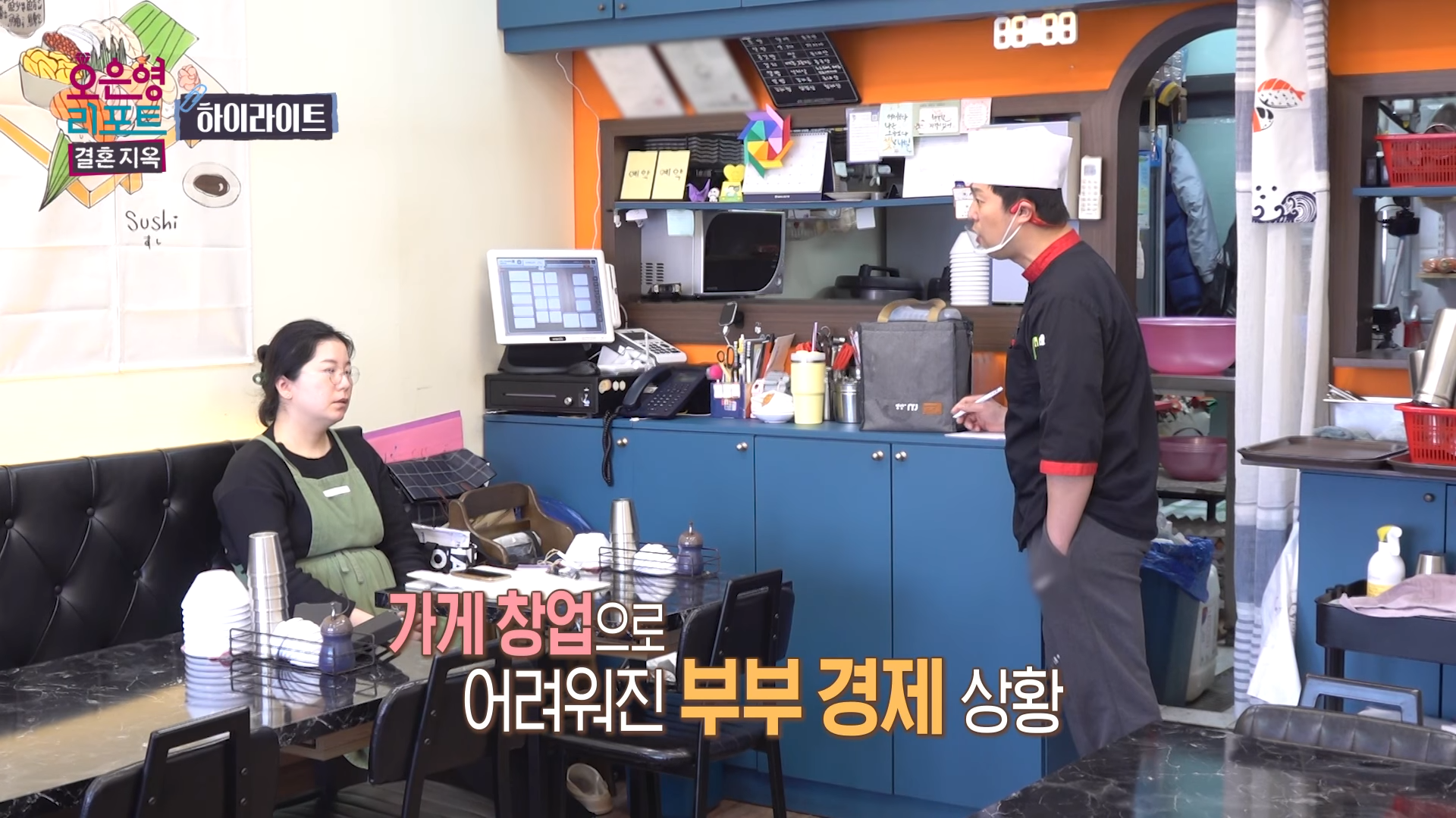 부부초밥 이미지