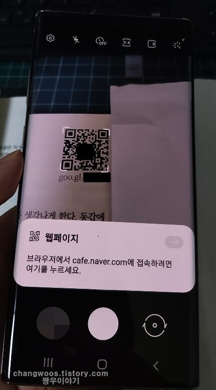 카메라-촬영-화면