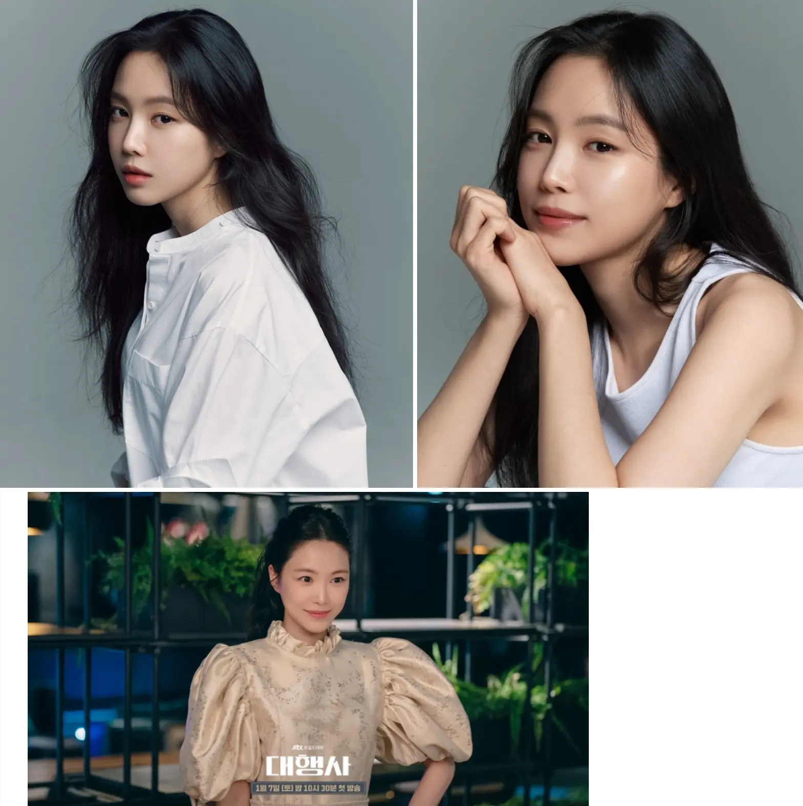 드라마 대행사 등장인물 사진