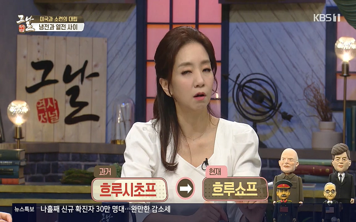 역사저널 그날.E353.220328p-NEXT.mp4_20220606_181252.885.jpg