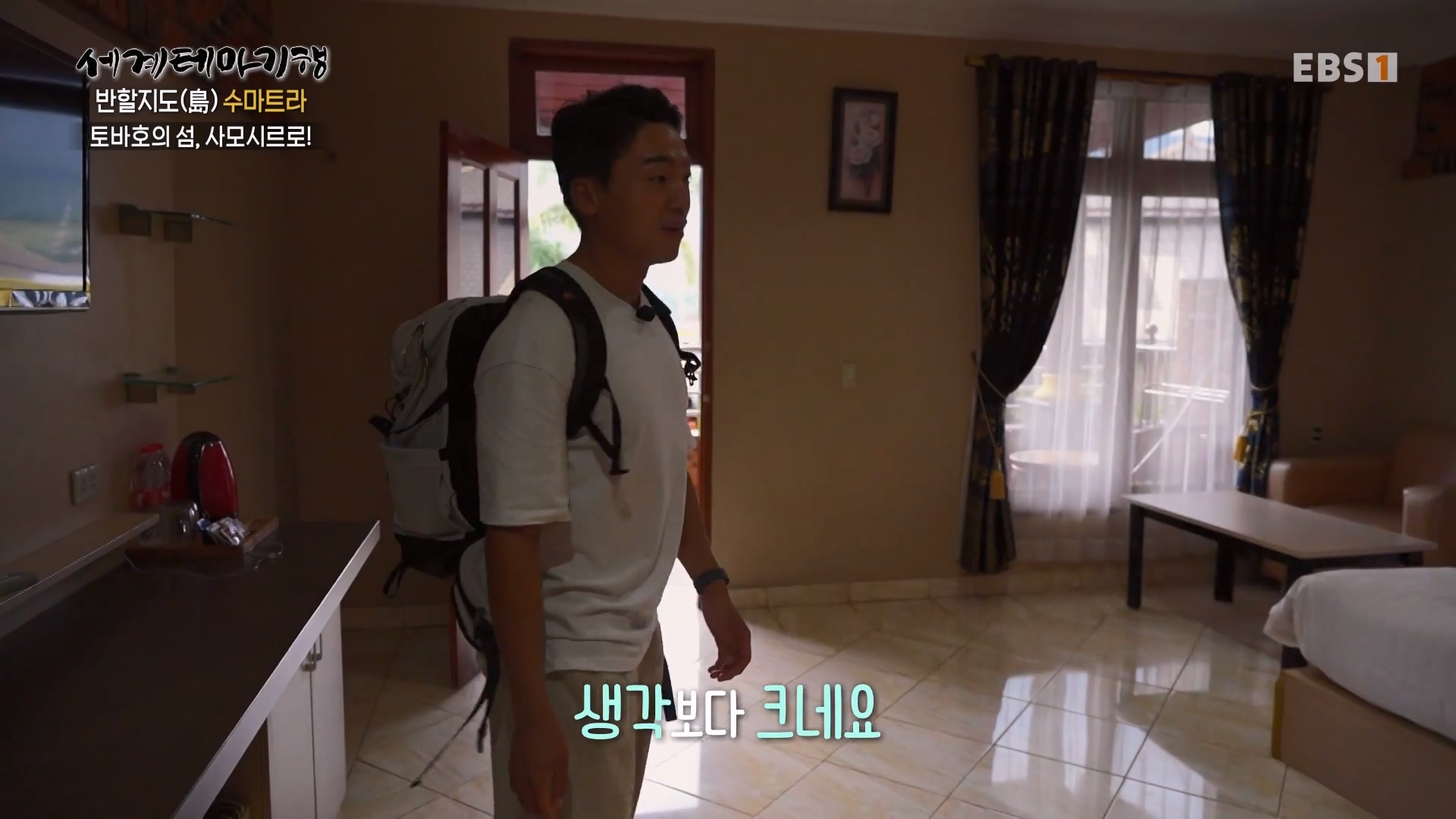 세계테마기행.230801.반할지도(島) 수마트라-2.놀멍 쉬멍 물멍 토바.mp4_20230820_124602.838.jpg