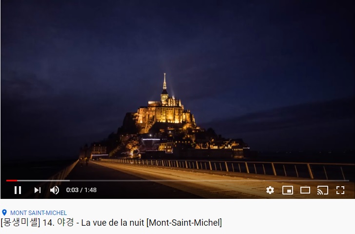  [몽생미셸] 14. 야경 - La vue de la nuit [Mont-Saint-Michel]