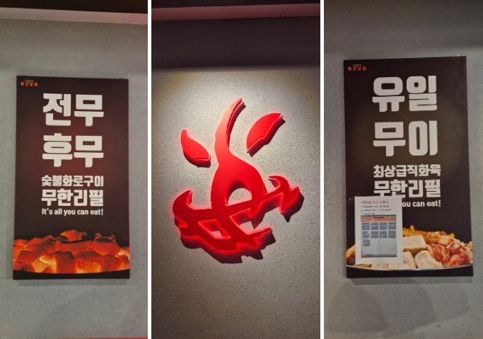 대화상회 이미지