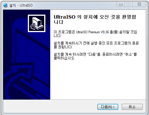 iso파일 usb굽기 원7 윈10 윈도우 부팅 USB 3