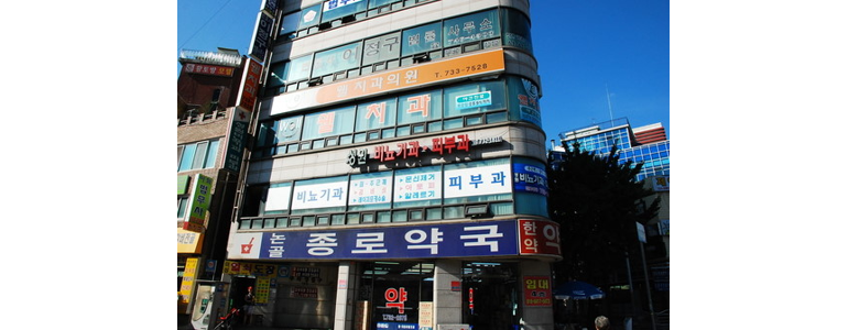 성남 수정구 비뇨기과