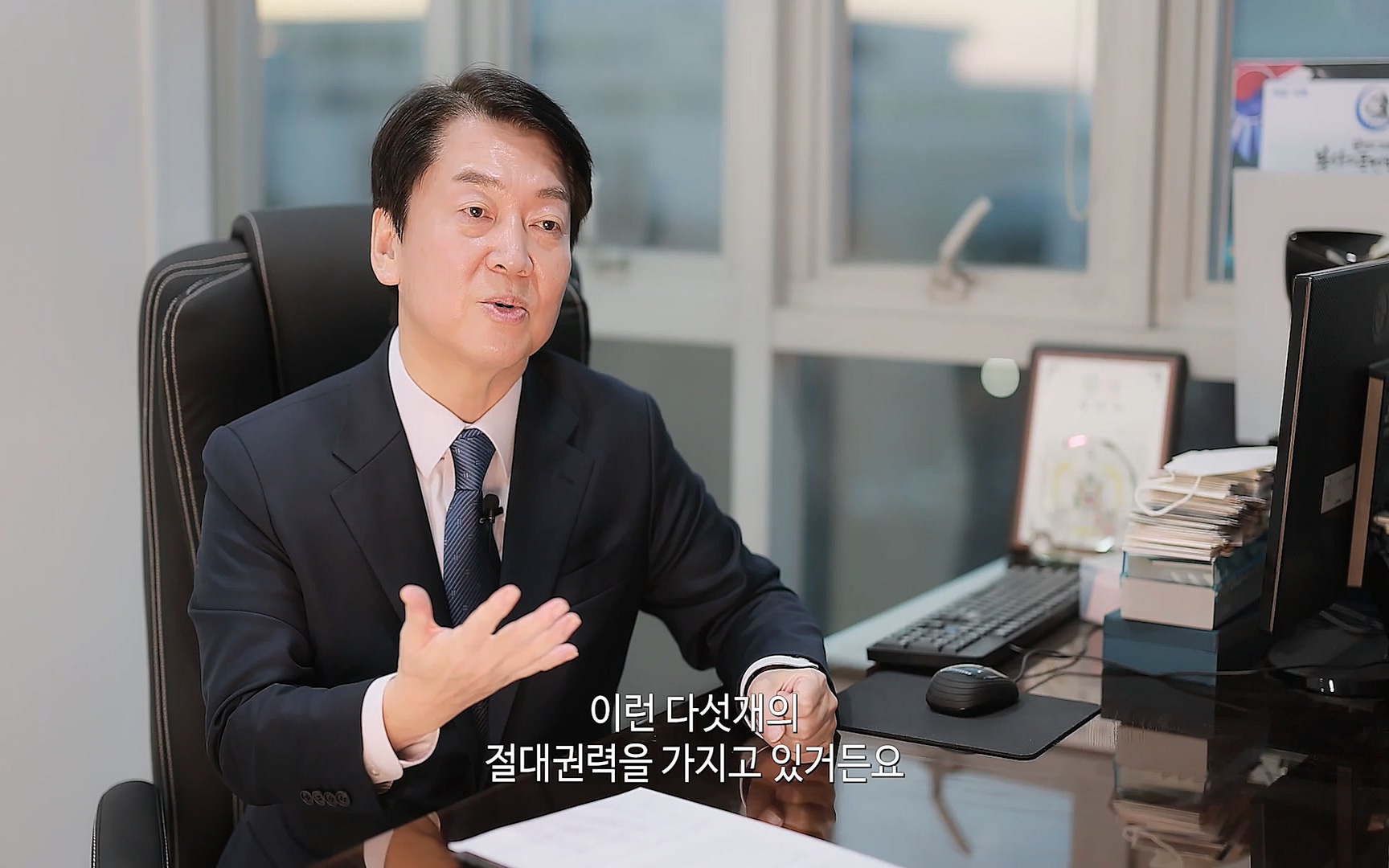 대한민국 대통령 2022p.FHDRip.H264.AAC-NonDRM.mp4_20220505_155435.977.jpg