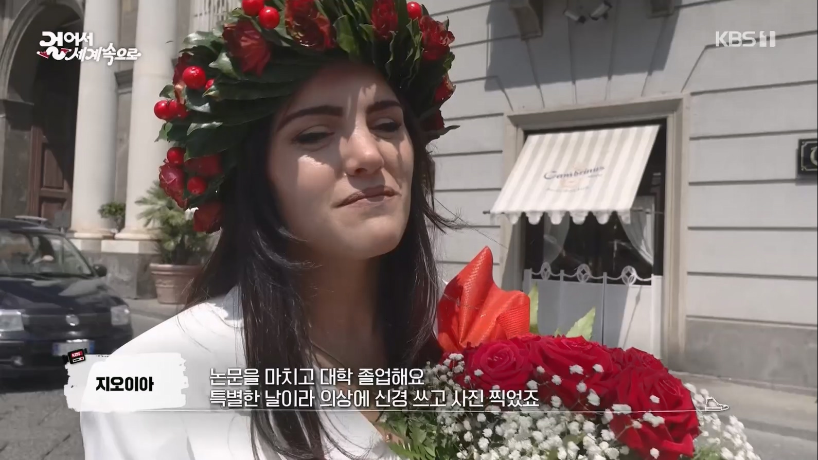 걸어서 세계속으로.E799.230708p.mp4_20230710_211552.342.jpg