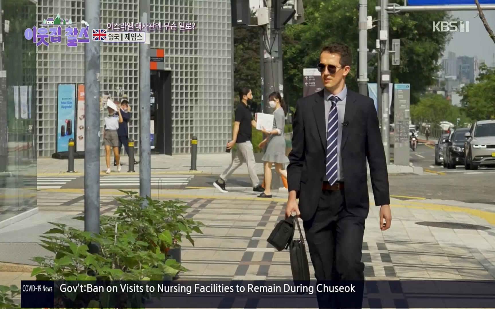 이웃집 찰스.E352.220830p.H264-F1RST.mp4_20220831_203736.896.jpg