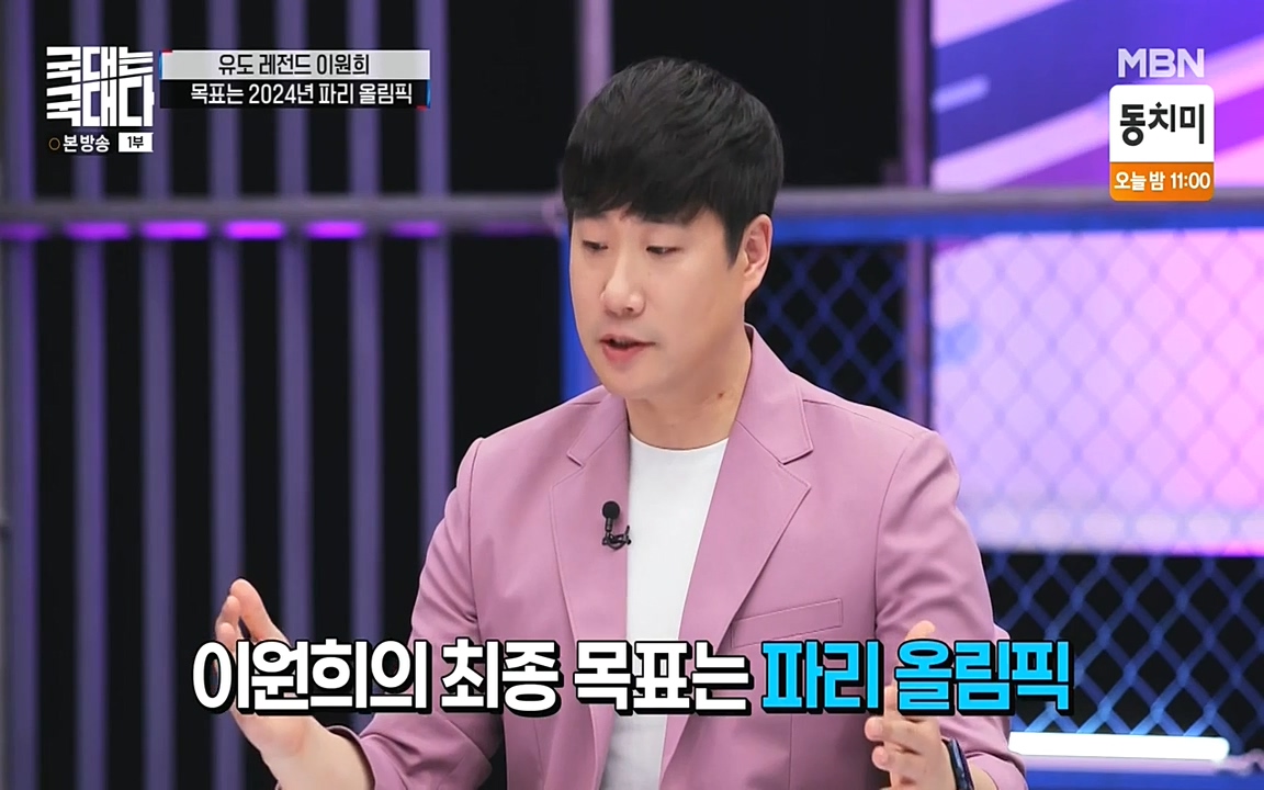 국대는 국대다.E13p-NEXT.mp4_20220605_185915.145.jpg