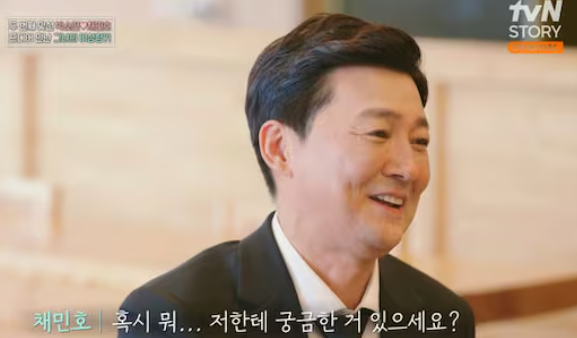 박소현과 채민호