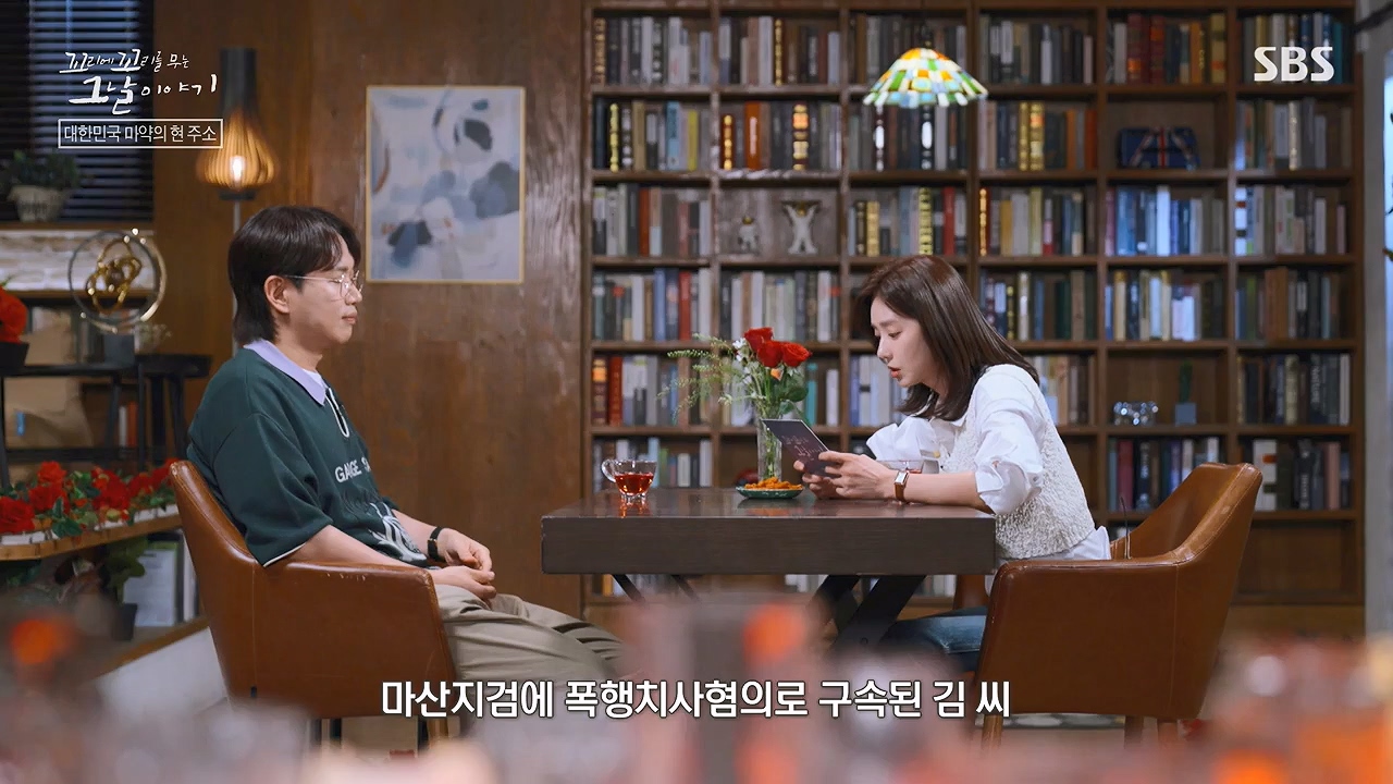 꼬리에 꼬리를 무는 그날 이야기.E135.240705p-NEXT.mp4_20240706_145645.298.jpg