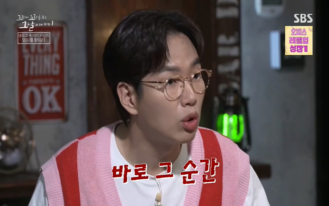 꼬리에꼬리를무는그날이야기.E37.220722p.H264-F1RST.mp4_20220723_144458.743.jpg