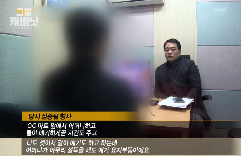 970회] 여중생 임신시킨 기획사 대표 사건 은별이 사건 (캐스팅 디렉터 조씨) [그게 궁금하다 38